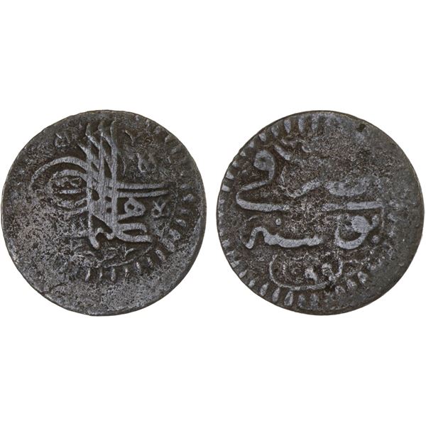OTTOMAN TURKEY: Süleyman II, 1687-1691, AE mangir (1.88g), Bosna, AH1099, Fine