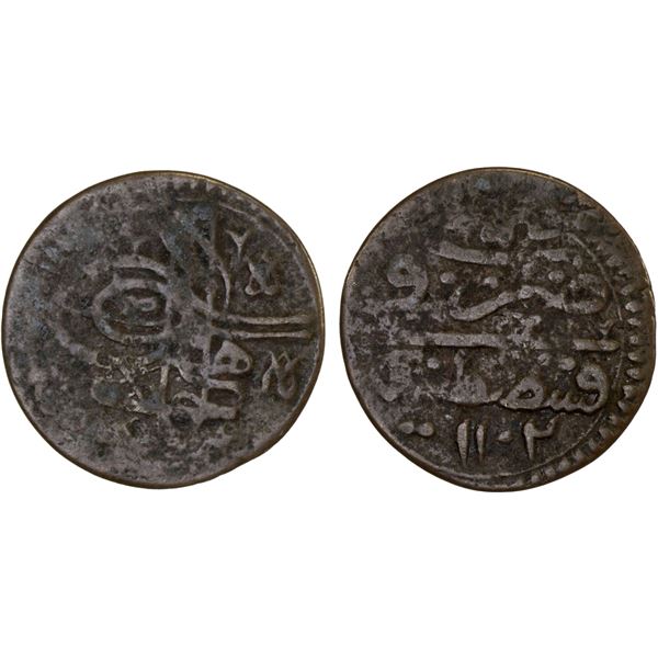 OTTOMAN TURKEY: Ahmed II, 1691-1695, AE mangir (1.56g), Kostantiniye, AH1102, About Fine