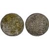 Image 1 : OTTOMAN TURKEY: Mustafa II, 1695-1703, AR kurush (40 para) (19.53g), Kostantiniye, AH1106, VF-XF