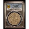 Image 2 : OTTOMAN TURKEY: Ahmed III, 1703-1730, AR zolota (30 para), Kostantiniye, AH1115, PCGS MS62