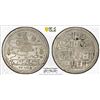 Image 1 : OTTOMAN TURKEY: Ahmed III, 1703-1730, AR kurush, Kostantiniye, AH1115, PCGS MS63