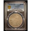Image 2 : OTTOMAN TURKEY: Ahmed III, 1703-1730, AR kurush, Kostantiniye, AH1115, PCGS MS63