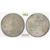 Image 1 : OTTOMAN TURKEY: Ahmed III, 1703-1730, AR kurush, Kostantiniye, AH1115, PCGS MS61