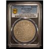 Image 2 : OTTOMAN TURKEY: Ahmed III, 1703-1730, AR kurush, Kostantiniye, AH1115, PCGS MS61