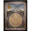 Image 2 : OTTOMAN TURKEY: Mahmud I, 1730-1754, AR kurush, Kostantiniye, AH1143, PCGS MS63