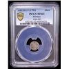 Image 2 : OTTOMAN TURKEY: Selim III, 1789-1807, AR akçe, Islambul, AH1203 year 3, PCGS MS63