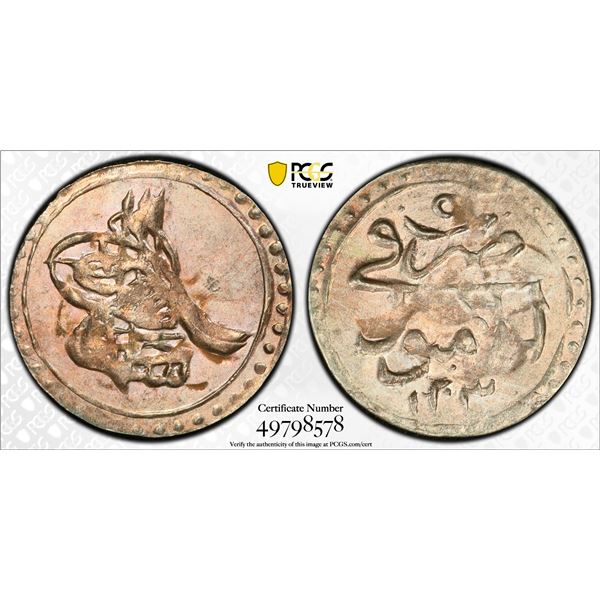 OTTOMAN TURKEY: Selim III, 1789-1807, AR para, Islambul, AH1203 year 5 (1793), PCGS MS63