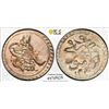 Image 1 : OTTOMAN TURKEY: Selim III, 1789-1807, AR para, Islambul, AH1203 year 5 (1793), PCGS MS63