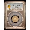 Image 2 : OTTOMAN TURKEY: Selim III, 1789-1807, AR 5 para, Islambul, AH1203 year 5 (1793), PCGS MS64