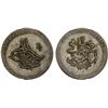 Image 1 : OTTOMAN TURKEY: Selim III, 1789-1807, AR 10 para (2.85g), Islambul, AH1203 year 17, XF-AU