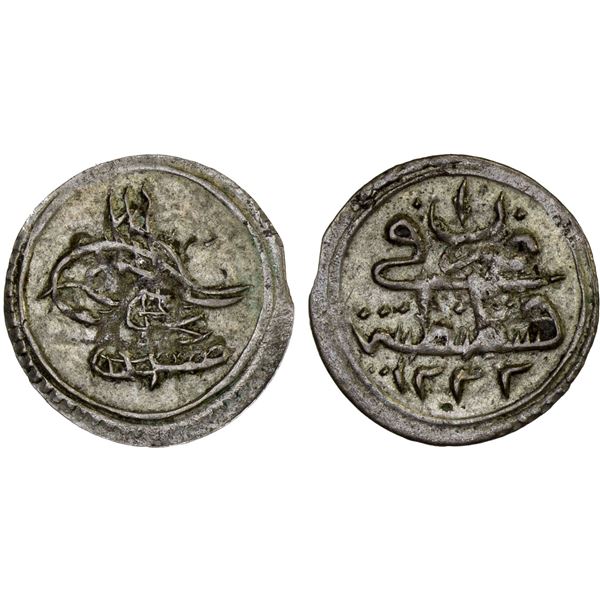 OTTOMAN TURKEY: Mustafa IV, 1807-1808, AR para (0.32g), Kostantiniye, AH1222 year 1, choice XF
