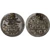 Image 1 : OTTOMAN TURKEY: Mustafa IV, 1807-1808, AR onluk (10 para) (2.98g), Kostantiniye, AH1222 year 1, VF-X