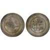 Image 1 : OTTOMAN TURKEY: Mahmud II, 1808-1839, AR 5 piastres (25.12g), Kostantiniye, AH1223 year 5, XF