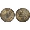 Image 1 : OTTOMAN TURKEY: Mahmud II, 1808-1839, AR 5 piastres (24.93g), Kostantiniye, AH1223 year 7, XF