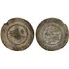 Image 1 : OTTOMAN TURKEY: Mahmud II, 1808-1839, AR 5 piastres (24.49g), Kostantiniye, AH1223 year 8, XF