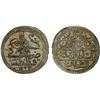 Image 1 : OTTOMAN TURKEY: Mahmud II, 1808-1839, AR 5 para (0.52g), AH1223 year 14, choice XF