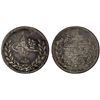 Image 1 : OTTOMAN TURKEY: Abdul Hamid II, 1876-1909, AR 20 para, AH1293 year 1, choice VF
