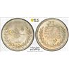 Image 1 : OTTOMAN TURKEY: Abdul Hamid II, 1876-1909, AR 20 para, Kostantiniye, AH1293 year 8 (1883), PCGS MS65