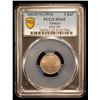 Image 2 : OTTOMAN TURKEY: Muhammad V, 1909-1918, AR 2 kurush, Kostantiniye, AH1327 year 6 (1914), PCGS MS65