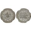 Image 1 : OTTOMAN TURKEY: Muhammad V, 1909-1918, AR 5 kurush, AH1327 year 6, NGC MS64