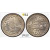 Image 1 : OTTOMAN TURKEY: Muhammad V, 1909-1918, AR 5 kurush, AH1327 year 7, PCGS MS65