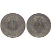 Image 1 : OTTOMAN TURKEY: Muhammad V, 1909-1918, 5 para, AH1327 year 7, NGC MS64