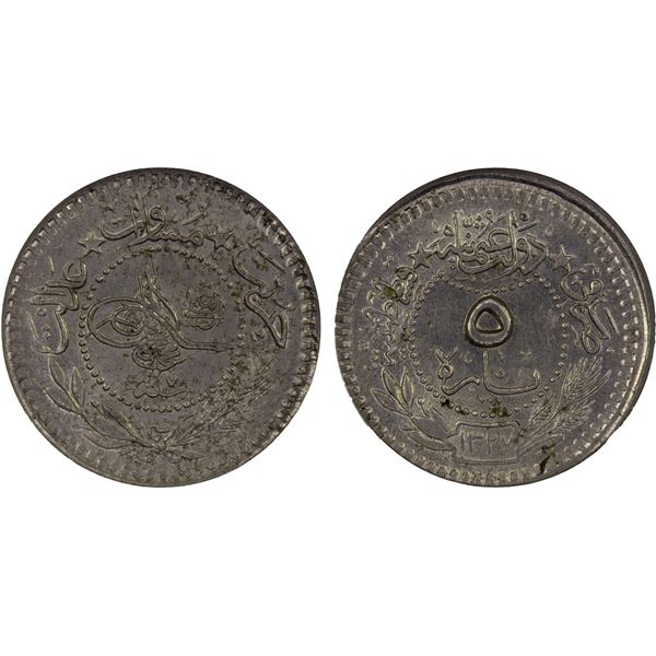 OTTOMAN TURKEY: Muhammad V, 1909-1918, 5 para, AH1327 year 7, NGC MS63