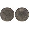 Image 1 : OTTOMAN TURKEY: Muhammad V, 1909-1918, 5 para, AH1327 year 7, NGC MS63