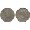 Image 1 : OTTOMAN TURKEY: Muhammad V, 1909-1918, AR 2 kurush, AH1327 year 7, NGC MS64