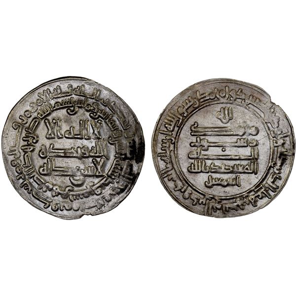 SAMANID: Isma'il I, 892-907, AR dirham (2.88g), Samarqand, AH282, choice XF