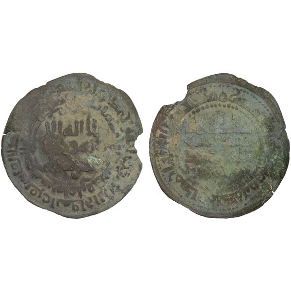 SAMANID: Mansur I, 961-976, AE fals (2.68g), Ferghana, AH358, F-VF