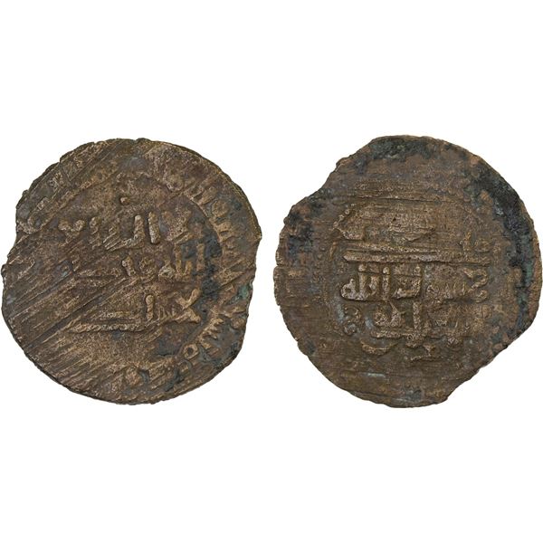 SAMANID: Isma'il II, 1000-1004, AE fals (2.19g), Bukhara, AH390, F-VF