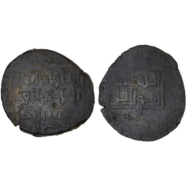 GREAT SELJUQ: Chaghri Beg Da'ud, 1040-1061, AR dirham (8.18g), NM, ND, VF