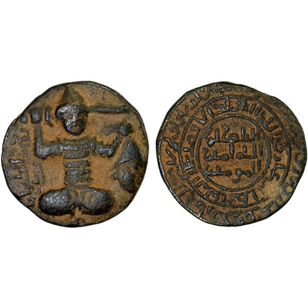 ARTUQIDS OF MARDIN: Yuluq Arslan, 1184-1201, AE dirham (12.99g), NM, AH596, Fine
