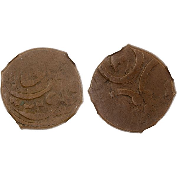 BUKHARA: Alim Khan, 1910-1920, AE 2 fulus, AH1332, NGC VF30 BN