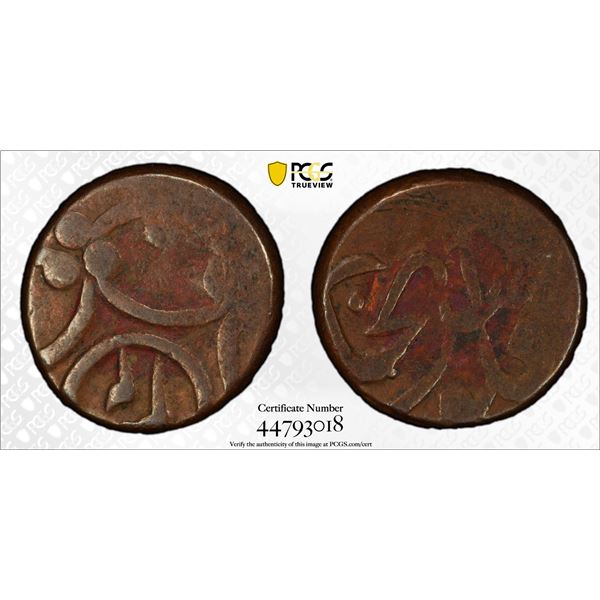 BUKHARA: Alim Khan, 1910-1920, AE 1/32 tenga (2 fulus), ND (1914), PCGS VF25
