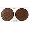 Image 1 : BUKHARA: Alim Khan, 1910-1920, AE 1/32 tenga (2 fulus), ND (1914), PCGS VF25