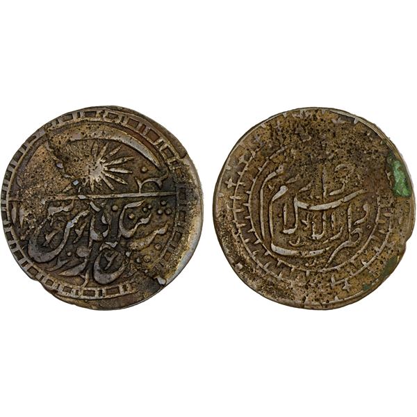 KHIVA: Sayyid Abd Allah Khan, 1918-1920, AE 5 tenga (9.34g), Dar al-Islam Khwarizm, AH1337, VF