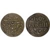 Image 1 : KHWAREZM: Khorezm Soviet Republic, 1920-1924, AE 100 roubles (yuz manat) (7.40g), Khwarizm, AH1339, 