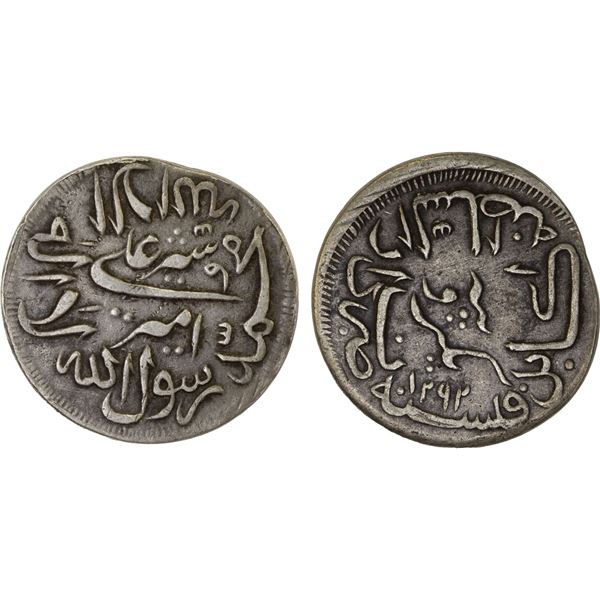 AFGHANISTAN: BARAKZAI: Sher 'Ali, 1863-1879, AR rupee (8.98g), Kabul, AH1294, lovely VF