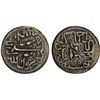 Image 1 : AFGHANISTAN: BARAKZAI: Sher 'Ali, 1863-1879, AR 1/2 rupee (4.53g), Kabul, AH1295, bold VF