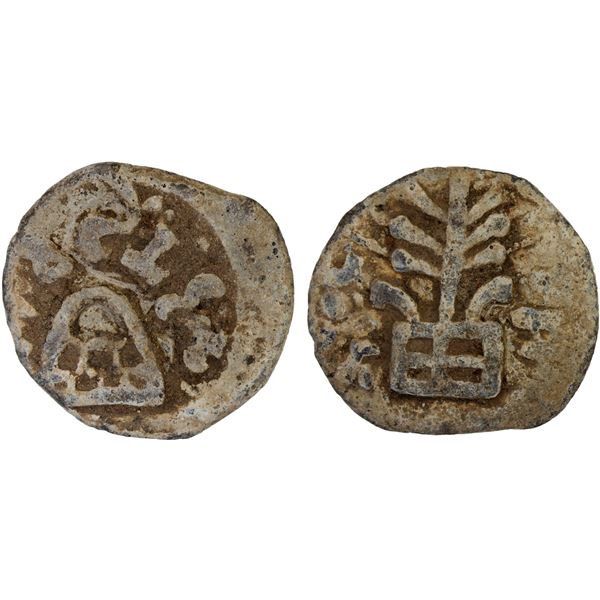 ANCIENT INDIA: ANANDAS: Mulananda, ca. late 2nd century AD, lead unit (14.59g), F-VF