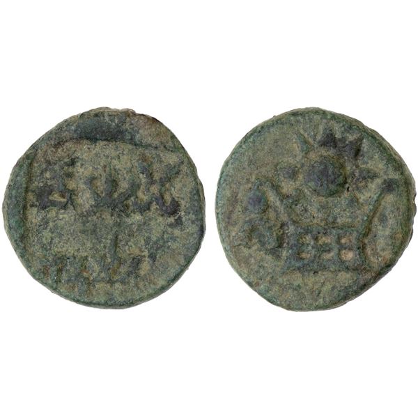 ANCIENT INDIA: PANCHALA: Bhanumitra, 1st century AD, AE unit (1.15g), strong VF