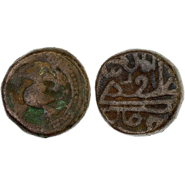 VIJAYANAGAR: Anonymous, AE falus (16.87g), Fine