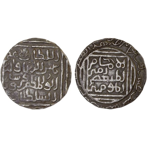 BENGAL: Shams al-Din Firuz, 1300-1316, 1319-1320, AR tanka (10.70g), Lakhnauti, AH715, attractive VF