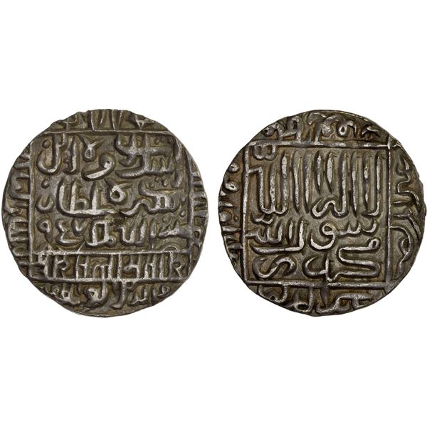 DELHI: Islam Shah, 1545-1552, AR rupee (11.32g), AH857, VF-XF