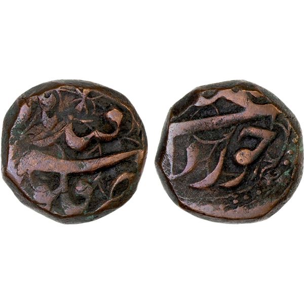 MUGHAL: Akbar I, 1556-1605, AE 1/2 dam (10.19g), Qandahar, DM, F-VF