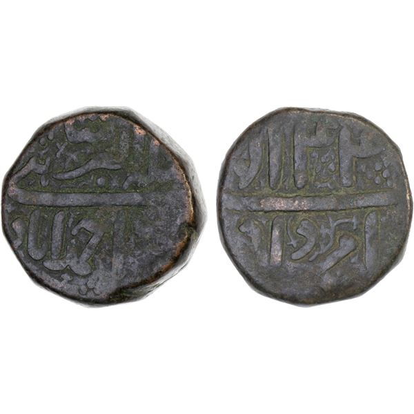 MUGHAL: Akbar I, 1556-1605, AE tanka (double dam) (41.33g), Ahmedabad, Ilahi 44, Amardad, Fine