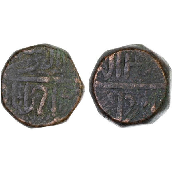 MUGHAL: Akbar I, 1556-1605, AE tanka (double dam) (41.32g), Ahmedabad, Ilahi 4x, Amardad, Fine