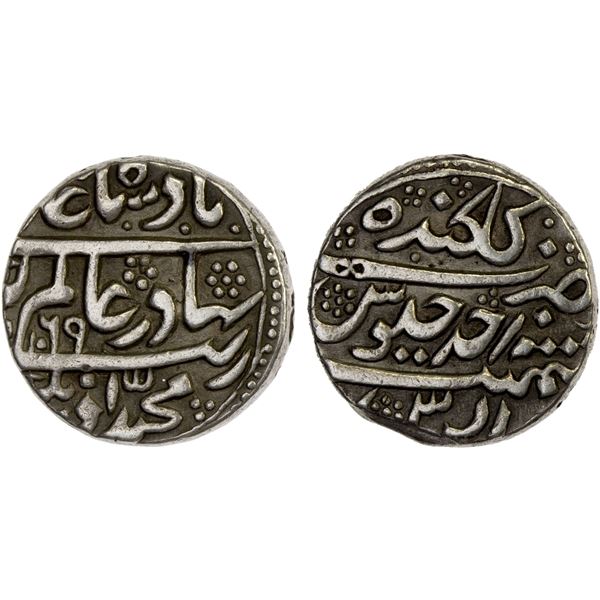 MUGHAL: Aurangzeb, 1658-1707, AR rupee (11.46g), AH1069 year 1 (ahad), VF